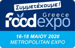 Συμμετέχουμε στην FoodExpo 2020